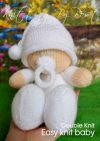 Easy Knit Baby knitting pattern. Cream-colored knitted toy doll approximately 22cm tall when seated, featuring simple shapes and cute lines, making it an ideal project for beginners.